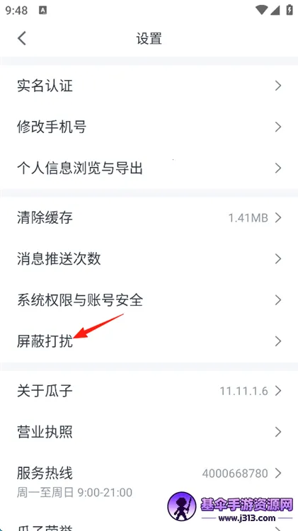 ���Ӷ��ֳ�2026�ٷ����°汾