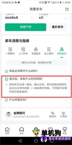 ���Ӷ��ֳ�2026�ٷ����°汾