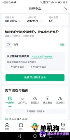 ���Ӷ��ֳ�2026�ٷ����°汾