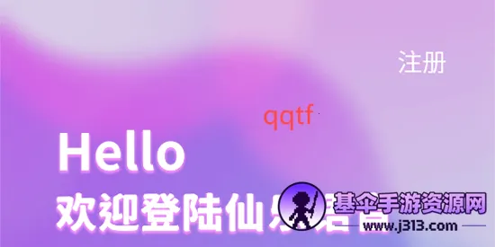 ��������(�����罻����)