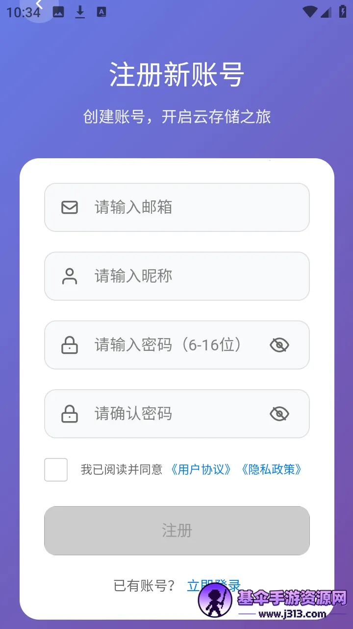 ΢���ƴ洢�����ֻ���