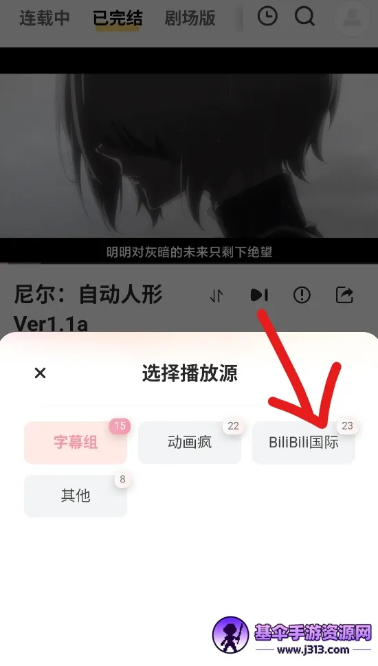 Animoe2026�ٷ����°汾