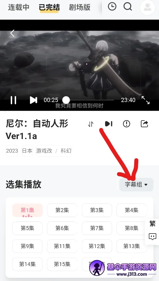 Animoe2026�ٷ����°汾
