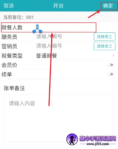 �ƶ���̨Pro(������������)