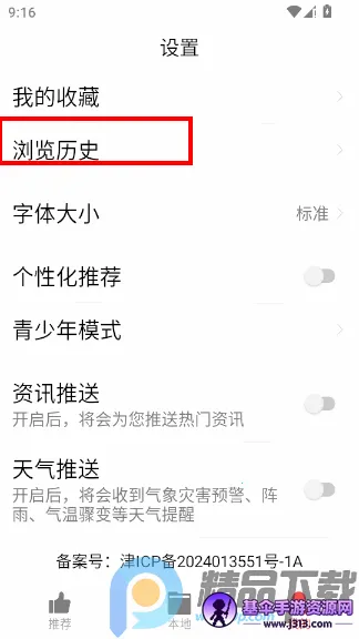 ��Ƶ������(��Ƶ����Ӧ��)
