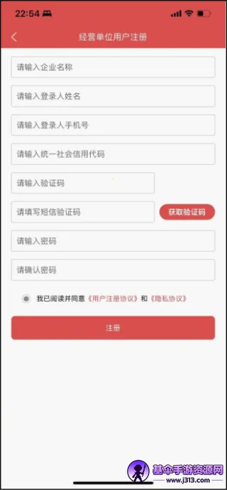文旅市场通2026官方正版 文旅市场通2026官方正版