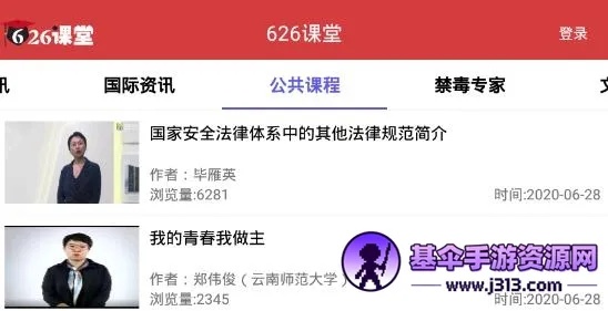 626����(��������ƽ̨)