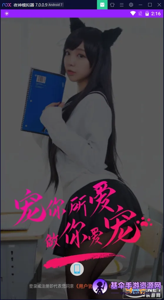 ������׿���ֻ���