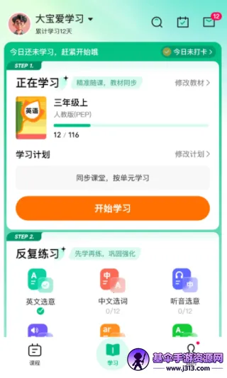����Ӣ��2026�ٷ����°汾