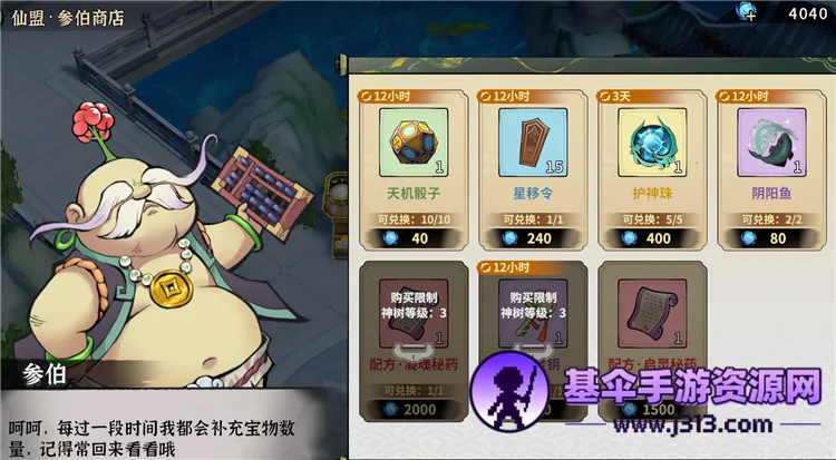 ������ħ2026�ٷ����°汾