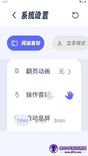 起源书阁(小说阅读软件) 起源书阁(小说阅读软件)