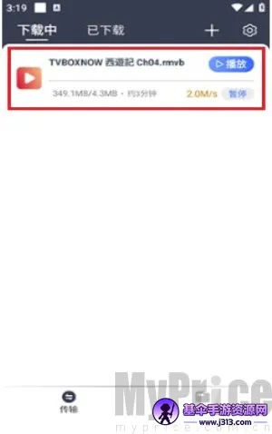 �������2026�ٷ����°汾