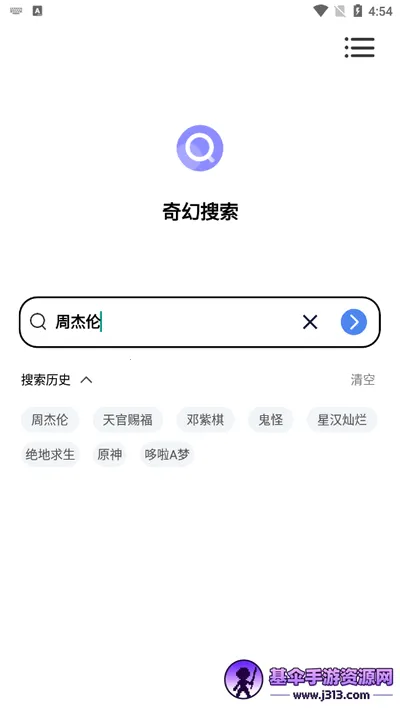 �������2026�ٷ����°汾