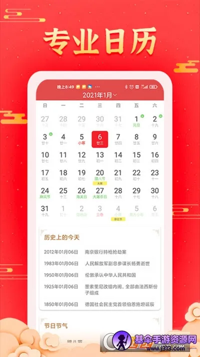 �࿴����2026�ٷ�����