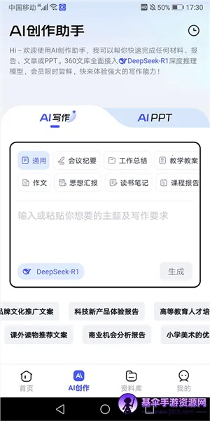 360�Ŀ�2026�ٷ����°汾