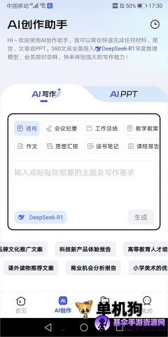 360�Ŀ�2026�ٷ����°汾