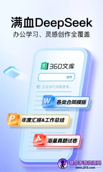 360�Ŀ�2026�ٷ����°汾