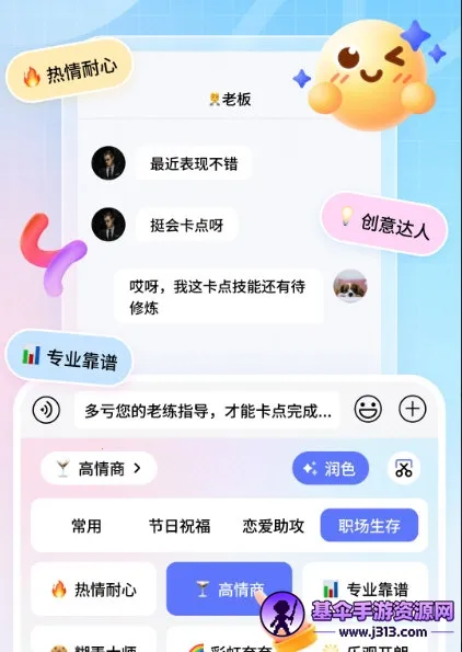 ������뷨2026���°汾