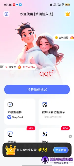 ������뷨2026���°汾