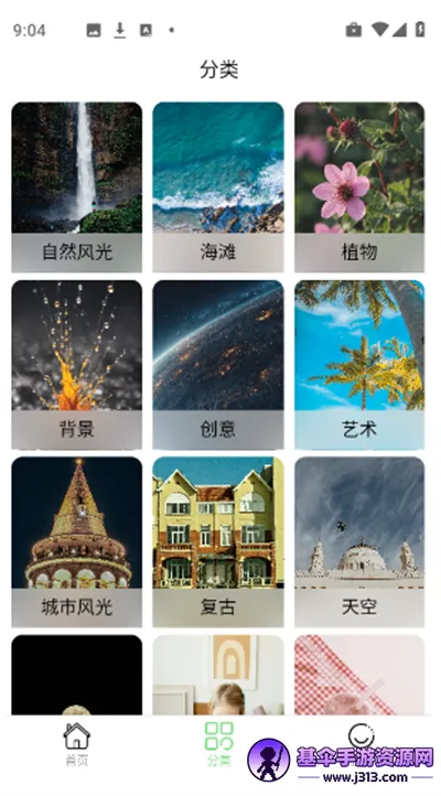 �λñ�ֽ����2026�ٷ����°汾
