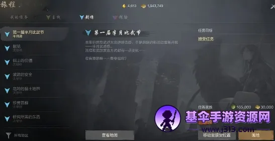 ����2(����������Ϸ)