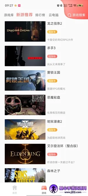 �ɸ�����Ϸ2026�ٷ����°汾