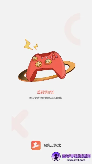 �ɸ�����Ϸ2026�ٷ����°汾