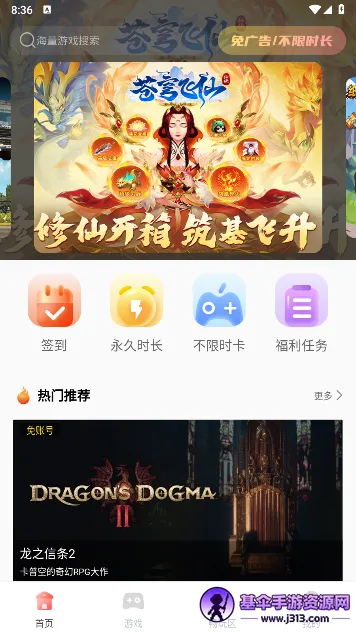 �ɸ�����Ϸ2026�ٷ����°汾