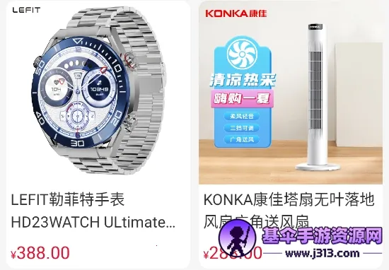 娶物2026官方最新版本 娶物2026官方最新版本