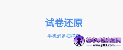 �Ծ���ԭ2026���°汾