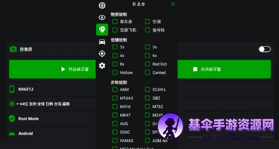 v11֩�������(��Ϸ��������)