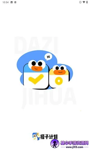 ���Ӽƻ���׿���ֻ���