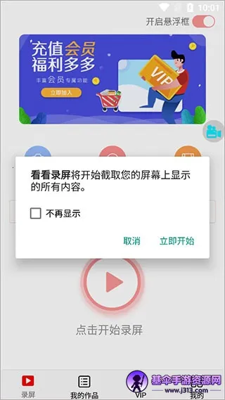 ����¼��(�ֻ�¼������)