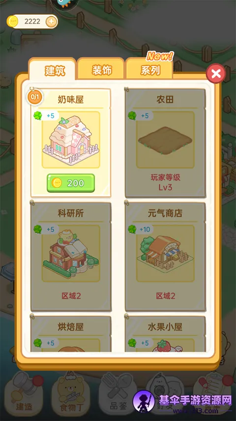 Ԫ��ʳ��2026���ذ�װ