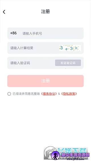 诊宝倍安卓版手机版 诊宝倍安卓版手机版