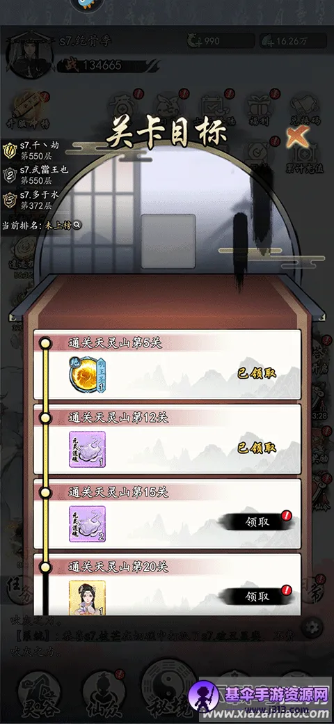 �λذ���2026�ٷ����°汾