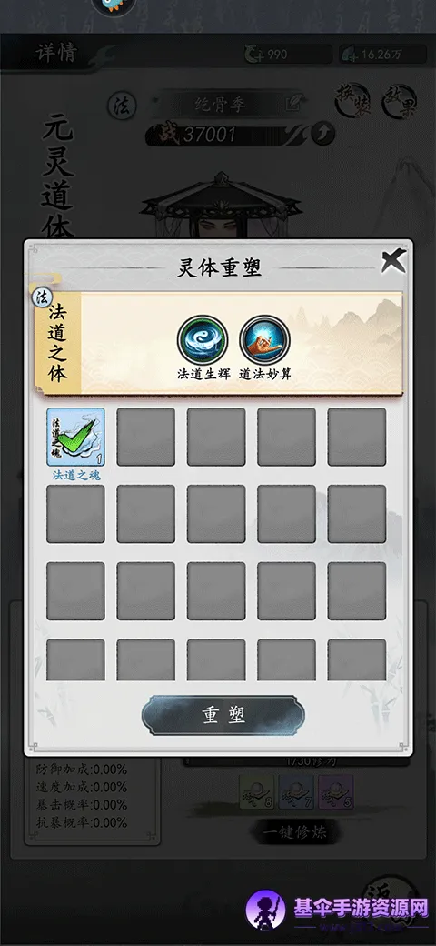 �λذ���2026�ٷ����°汾