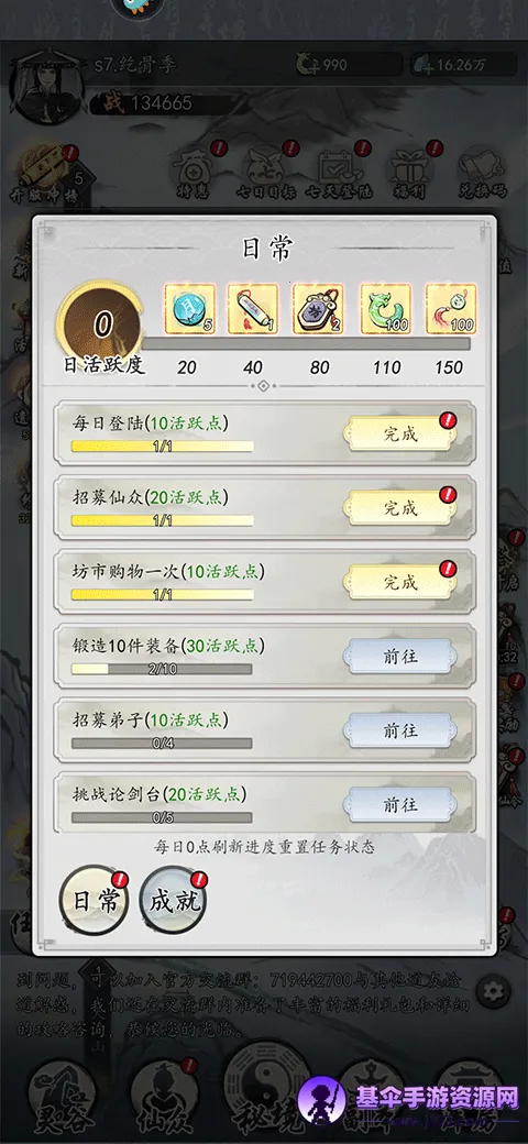 �λذ���2026�ٷ����°汾