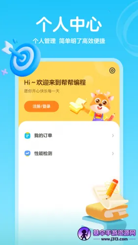 ����������ֻ���