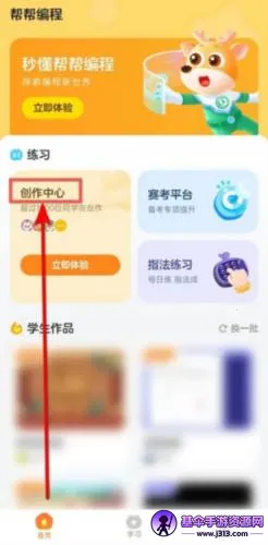 ����������ֻ���