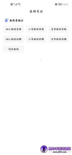 ��ʦ�ʸ�׼���2026���°汾