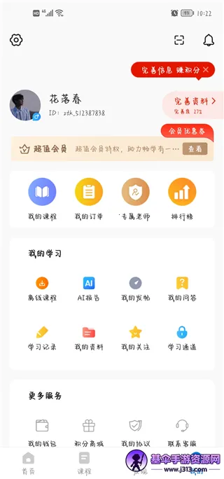 ��ʦ�ʸ�׼���2026���°汾