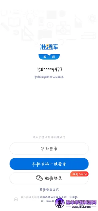 ��ʦ�ʸ�׼���2026���°汾