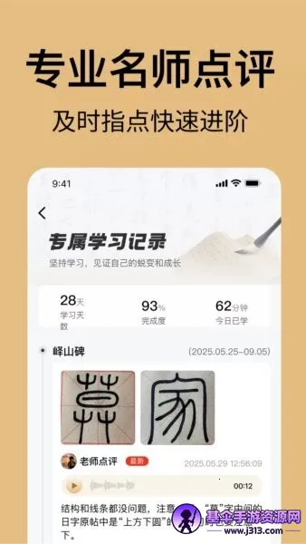 �����鷨2026���ذ�װ