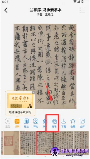 �����鷨2026���ذ�װ