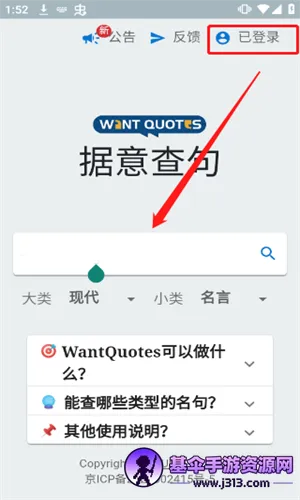 WantQuotes������(д����������)