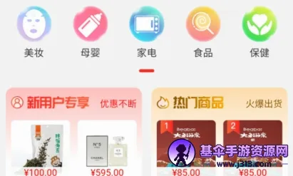 渔小乐2026最新版本 渔小乐2026最新版本