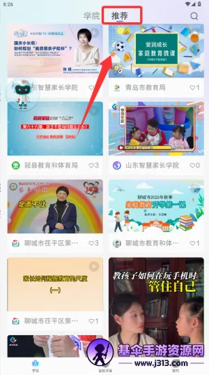 �����з���׿���ֻ���