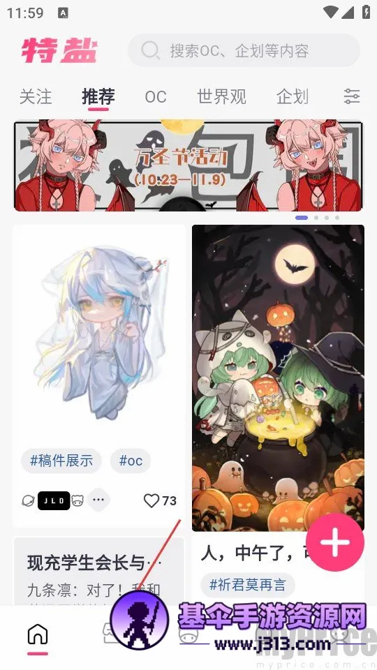 ����OC����