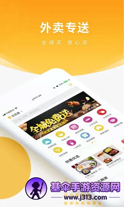 ���ȿ쳵��׿���ֻ���